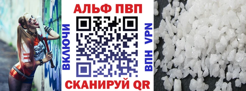 KRAKEN зеркало  Гдов  Alpha PVP VHQ 