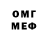 Метамфетамин Methamphetamine iiCat Oreoz