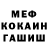 Кетамин VHQ Francis Law