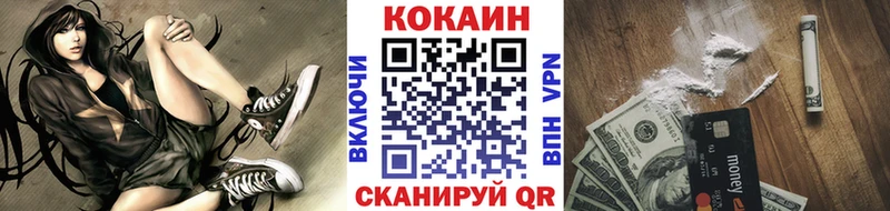 купить  сайты  Гдов  COCAIN Перу 