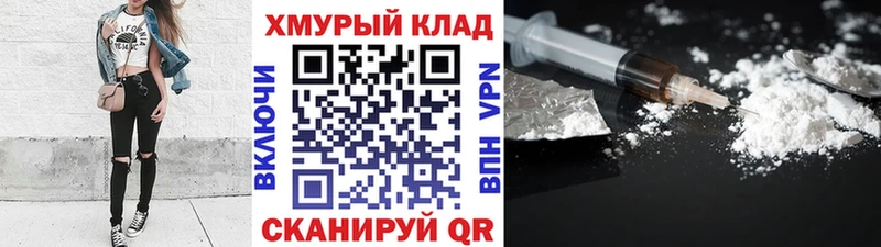 гидра ссылки Гдов ГЕРОИН герыч где продают