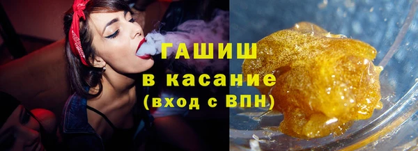 гашик Нязепетровск