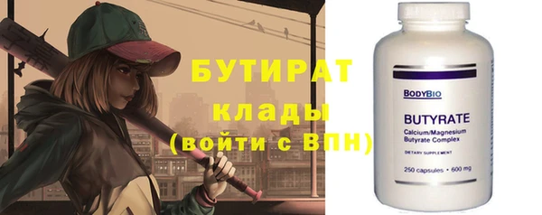 spice Абдулино