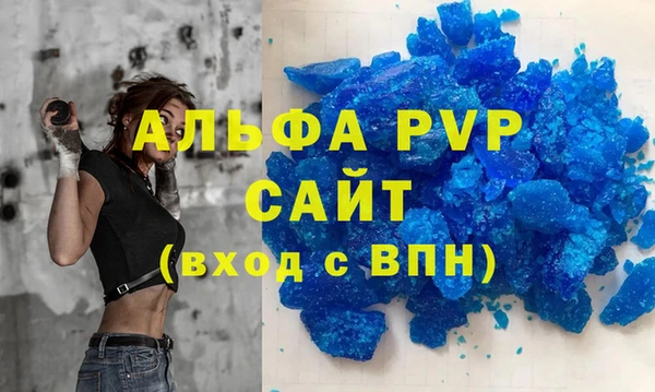 сатива Алзамай