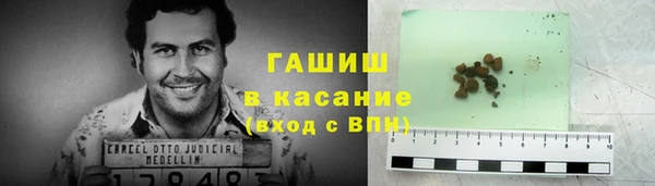 гашик Нязепетровск