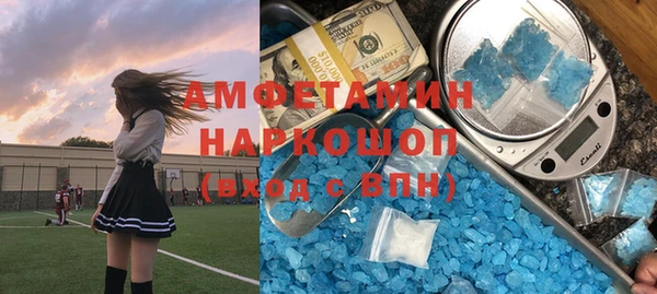 винт Абинск