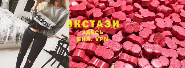 кокаин VHQ Абаза