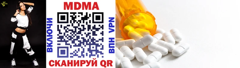 купить  цена  Гдов  сайты даркнета телеграм  MDMA VHQ 