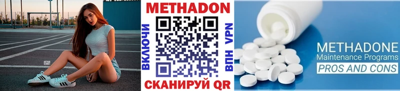 ссылка на мегу зеркало  Гдов  МЕТАДОН кристалл 