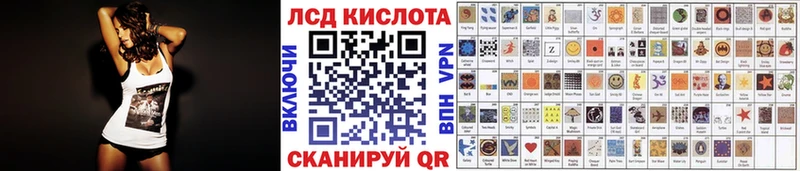 цены   Гдов  Наркотические марки 1500мкг 