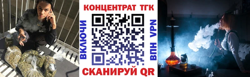 Дистиллят ТГК жижа Гдов
